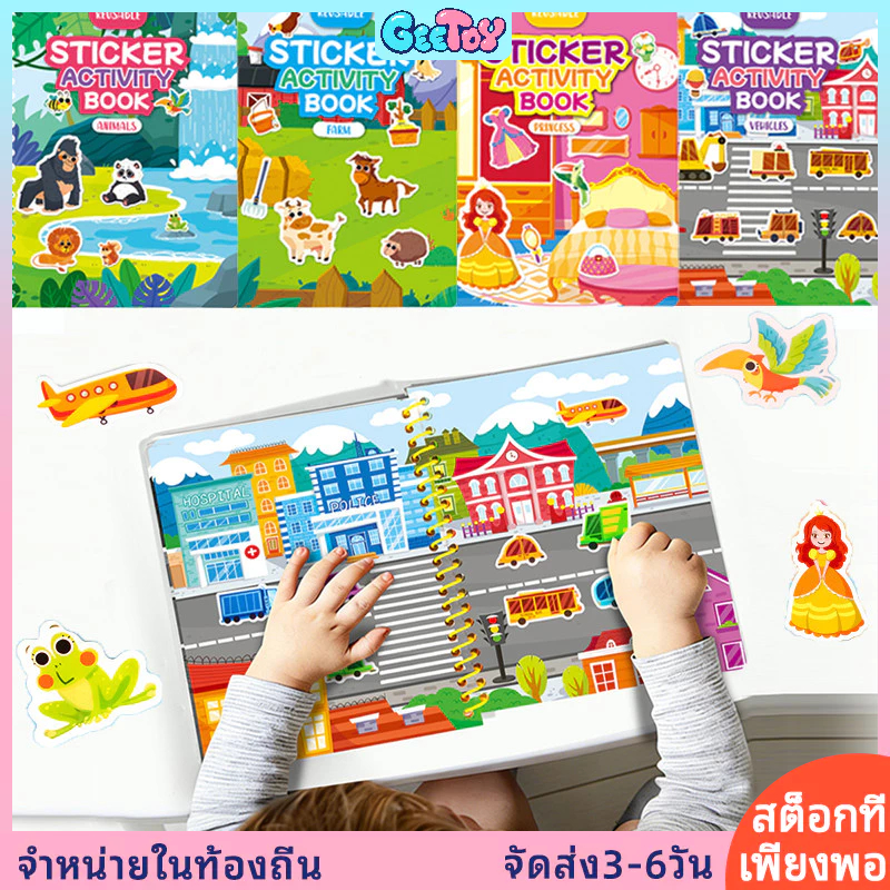 GeeToy สติ๊กเกอร์เยลลี่แบบใช้ซ้ําได้น่ารักการ์ตูนสัตว์แต่งตัวสติกเกอร์หลายสเตียรอยด์การศึกษาการเรียนรู้ของเล่นสําหรับเด็ก