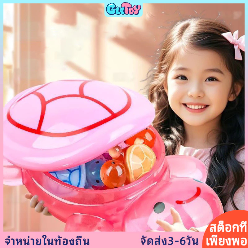 GeeToy โต๊ะของเล่นกล่องเก็บของเต่าเรืองแสงขนาดใหญ่ของเล่นสนุกสําหรับเด็กรูปสัตว์น่ารัก