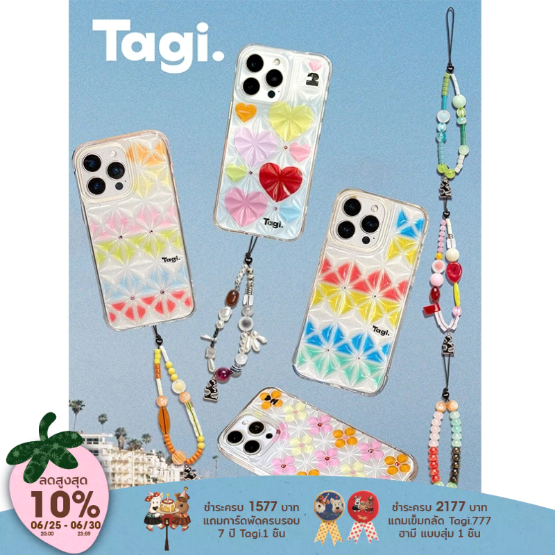 Tagi. Ice Cubes Building Blocks Phone Case เคสไอโฟน 17 16 15 14 pro max