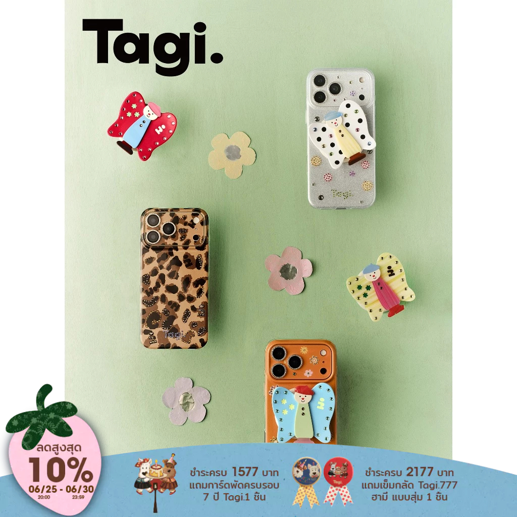 Tagi. Lucky Butterfly Magnetic Phone Case กริ๊บต๊อกแม่เหล็ก กริ๊บต๊อก เคสไอโฟน เคส 17 pro max