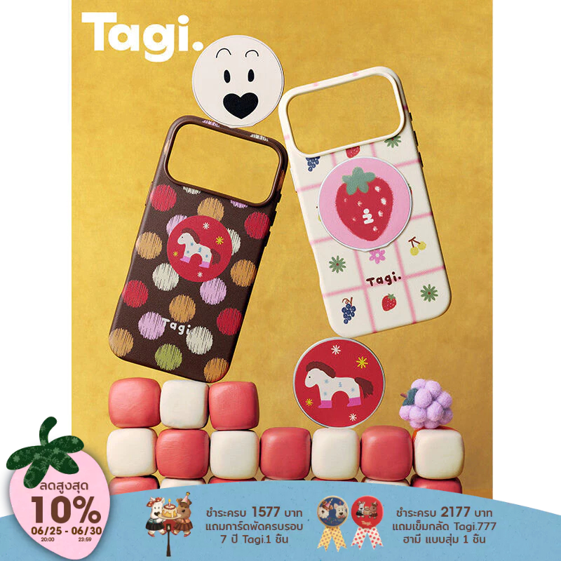 Tagi. Reunion Magnetic Phone Case Bracket เคสมือถือแม่เหล็กรุ่นรียูเนี่ยน เคสไอโฟน ขาตั้งโทรศัพท์