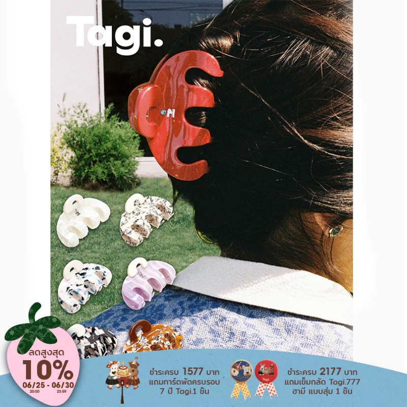 Tagi. Call me Bag Hair Claw Hair Accessories กิ๊บติดผม กิ๊บหนีบผม