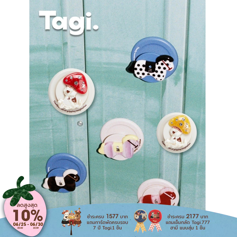 Tagi. Mushroom Popcorn and Magi Magnetic Phone Holder Grips ที่ตั้งโทรศัพท์แม่เหล็กม้ามาจิ ขาตั้งโทรศัพท์