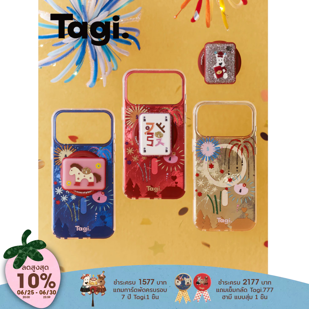 Tagi. Fireworks Shining Magnetic Phone Case เคสโทรศัพท์แม่เหล็กลายดอกไม้ไฟระยิบระยับ