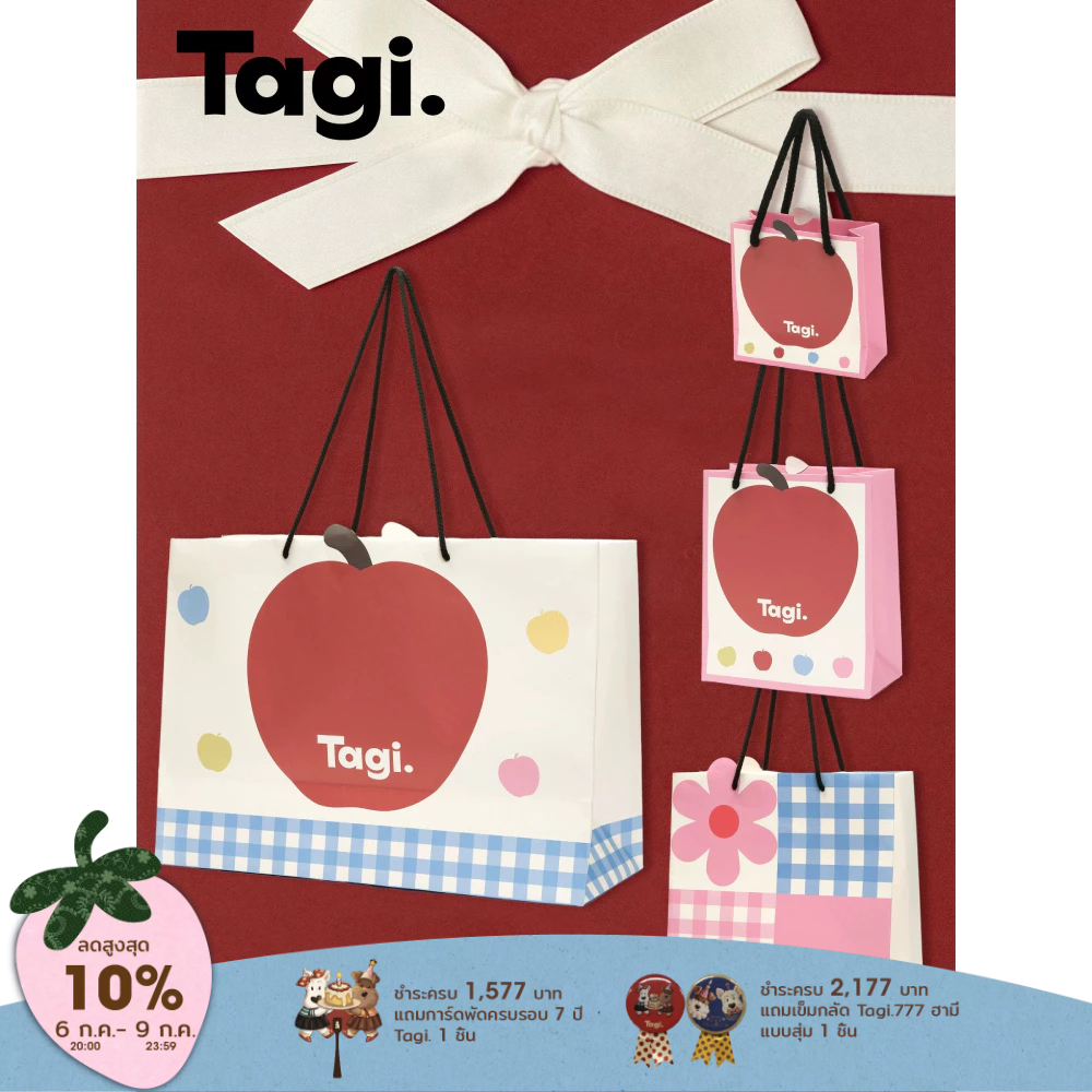 Tagi.ถุงของขวัญแพคเกจกระเป๋ากระเป๋าถือสําหรับของขวัญ