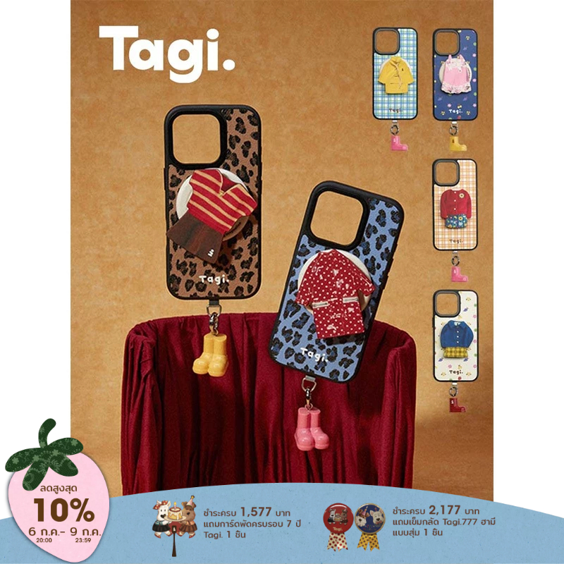 Tagi. Dress-up Game Leather Magnetic Phone Case เคสแม่เหล็กมือถือธีมเกมแต่งตัว เคสไอโฟน