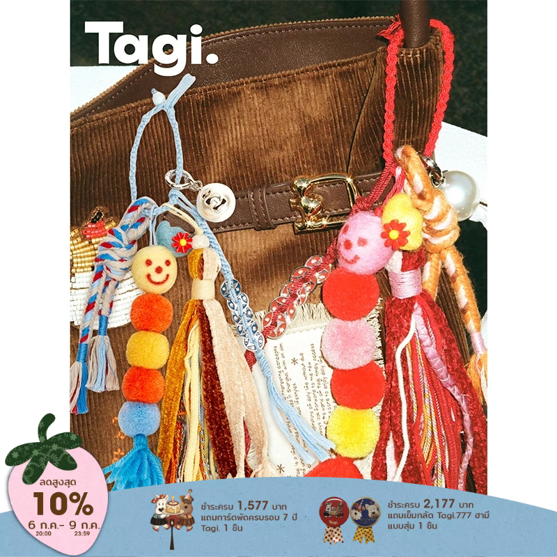 Tagi. Lucky Gold Felt Tassel Pendant Bag Charm Hanging Decor จี้พู่สักหลาดสำหรับแขวนตกแต่งกระเป๋า