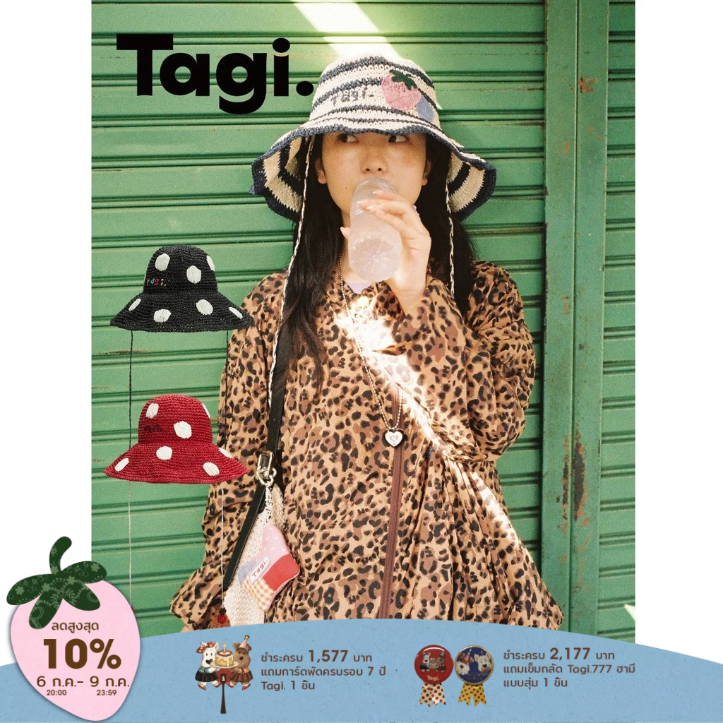 Tagi. Wide-brimmed Woven Hat หมวกสานปีกกว้าง