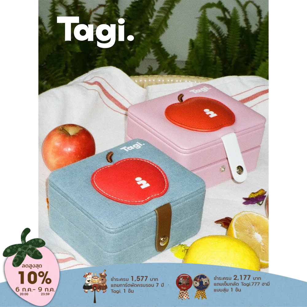 Tagi. Imagine Apple Jewelry Box 11cm*12cm*7cm กล่องเก็บของ christmas gift คริสต์มาส