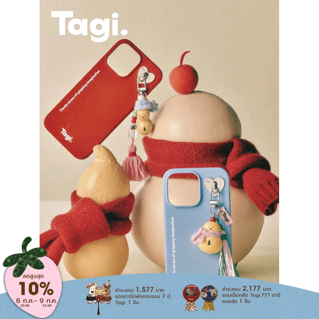 Tagi. เคสโทรศัพท์แม่เหล็กซิลิโคนเหลว Hulu&Peanut เคสไอโฟน 14 15 16 Pro Max Red Case