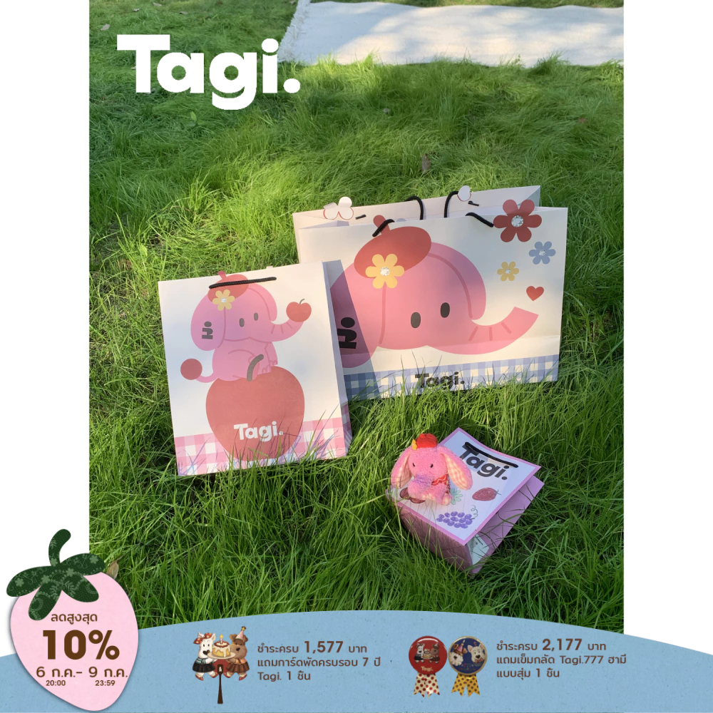 Tagi. ถุงของขวัญรุ่นลิมิเต็ดเอดิชั่นจากประเทศไทย Thailand Limited Edition Gift Bag