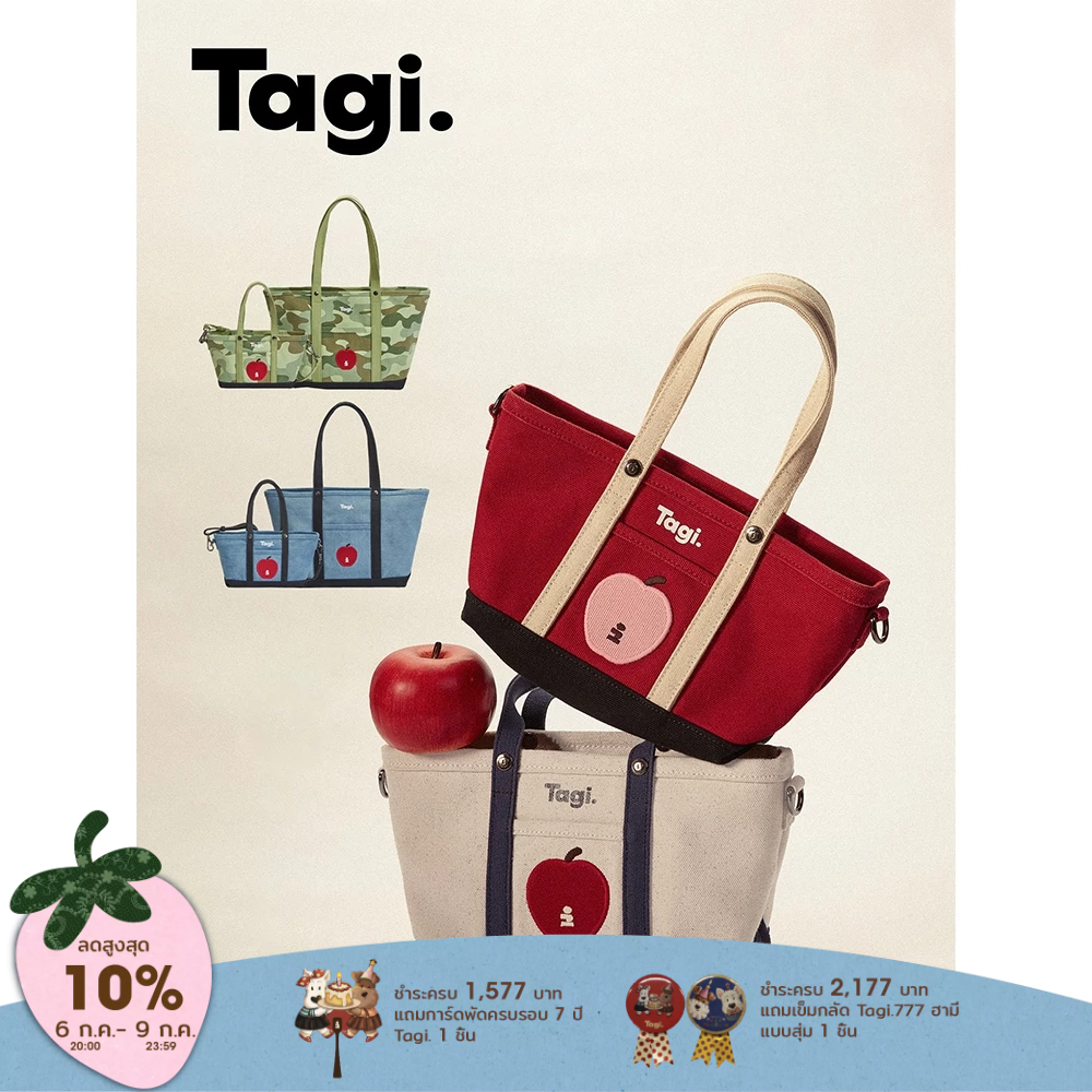 Tagi. Imagine Apple Canvas Bag กระเป๋าผ้าใบทรงลำลอง Tote Bag กระเป๋าใส่โน๊ตบุ๊ค กระเป๋าสะพายข้าง