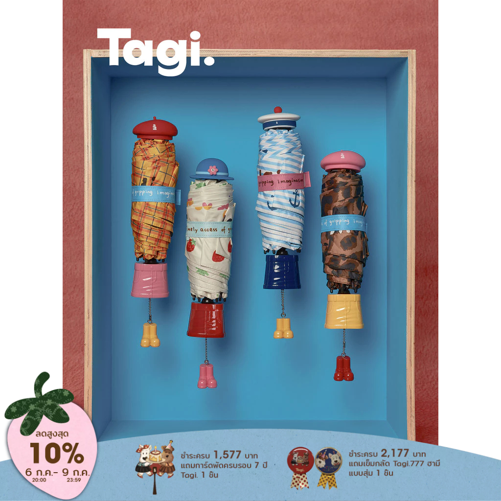 Tagi. Dress-up Game Umbrella Folding Umbrella Sunscreen UV Protection ร่ม ร่มกันแดด