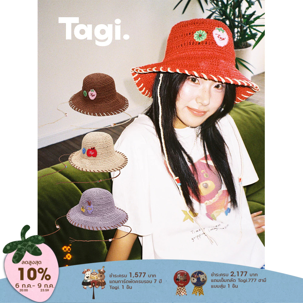 Tagi. หมวกสานลูกปัด "สวนหลังบ้านอันแสนวิเศษ" Beaded Knitted Hat