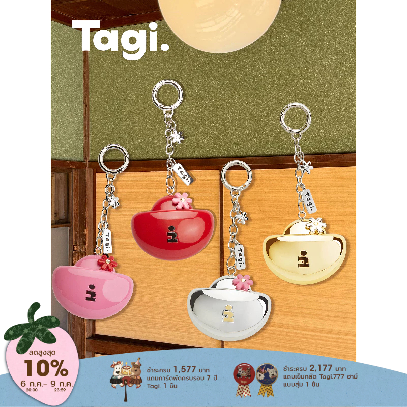Tagi. กระจกพกพา “Get Rich” จี้กระเป๋า จี้กระเป๋านักเรียน