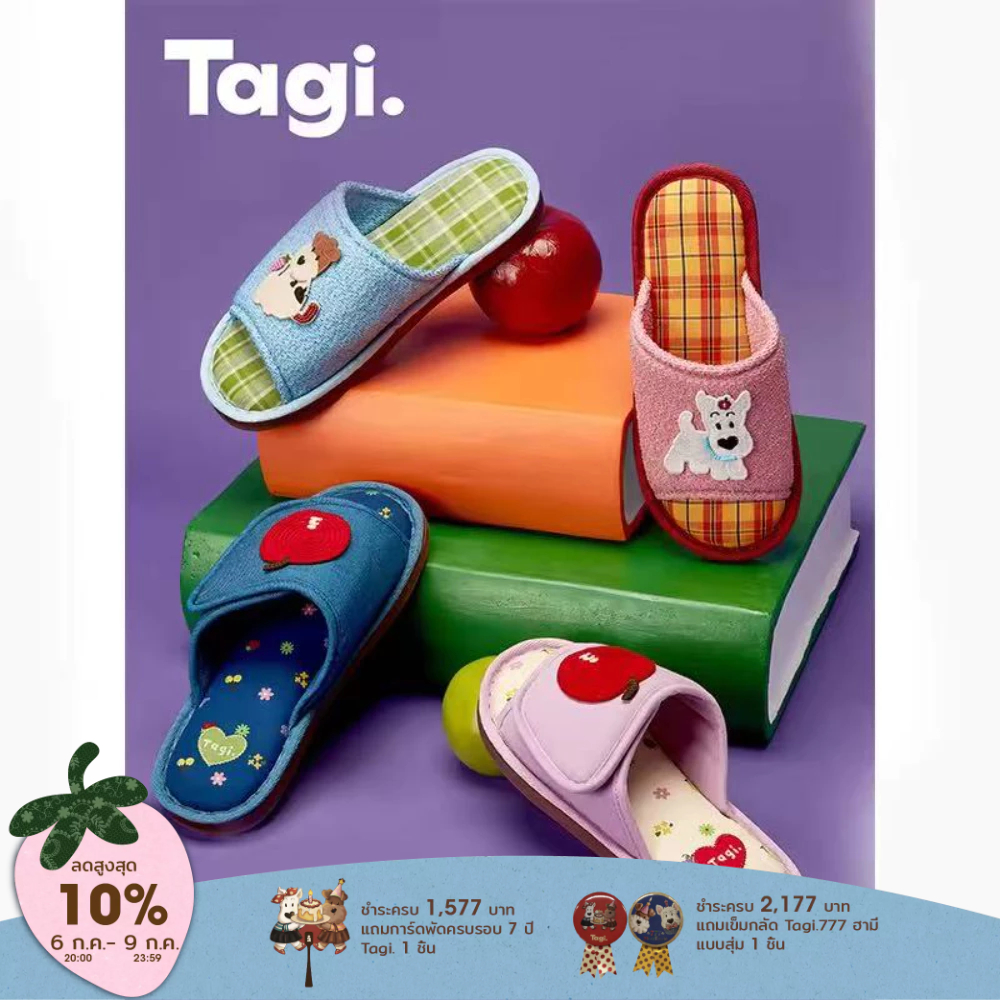 Tagi. Soft Home Slippers Home Indoor Breathable Comfortable รองเท้าแตะใส่ในบ้านแบบนุ่ม