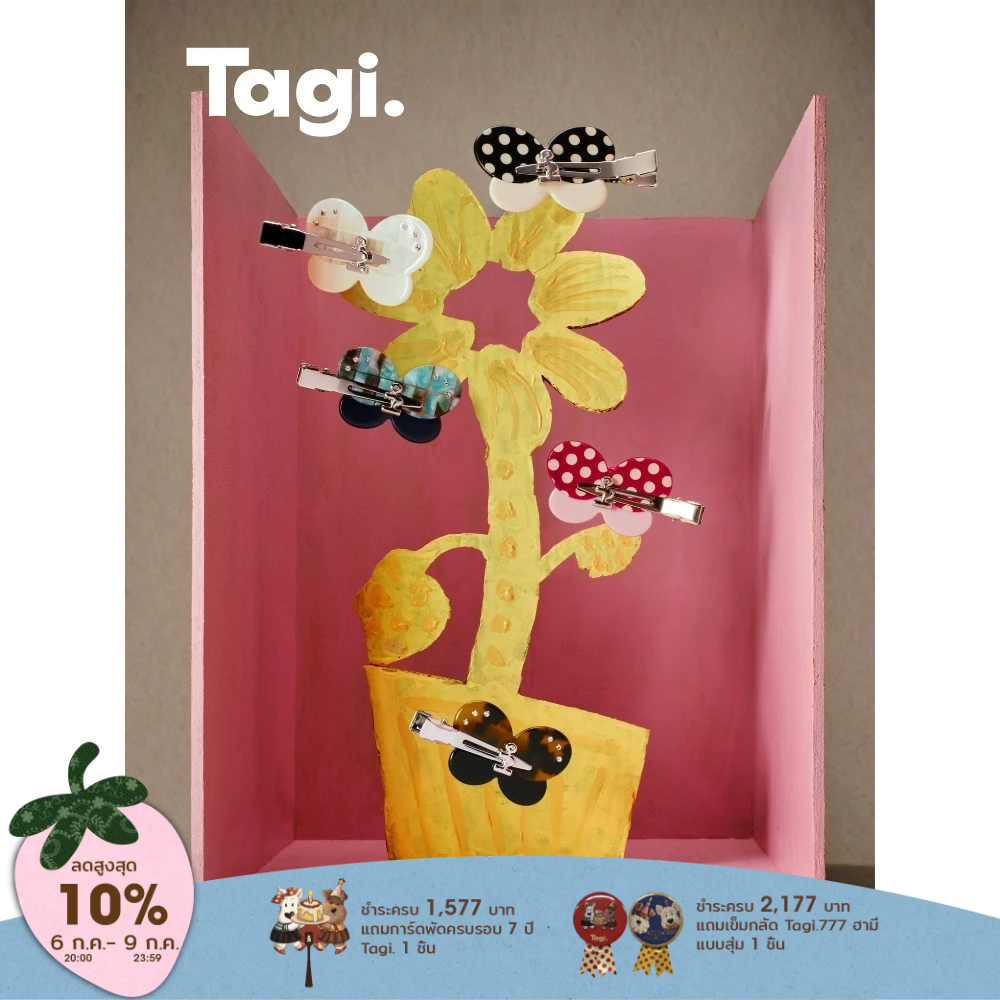 Tagi. Butterfly Seamless Hairpin Hair Clip กิ๊บติดผมลายผีเสื้อ กิ๊บติดผม