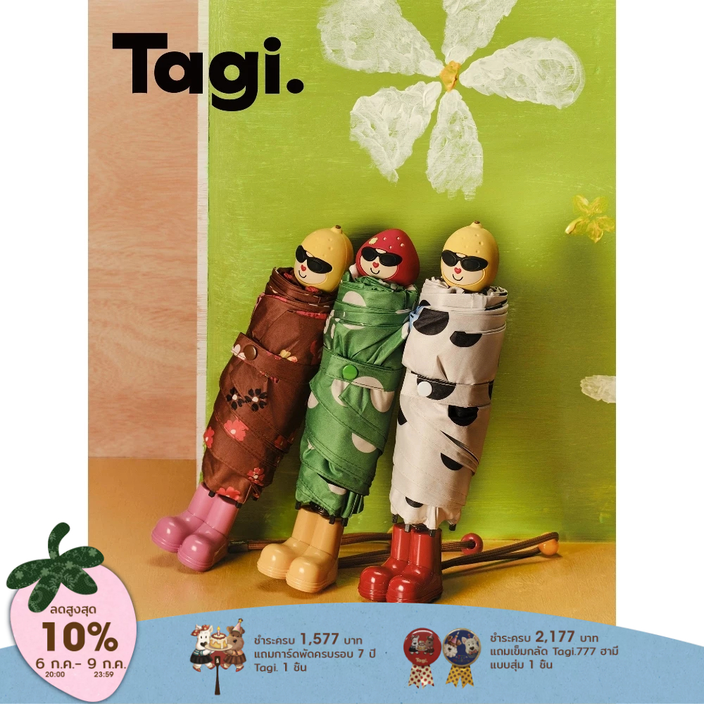Tagi. Dress-up Game Sunglasses Sun Protection Umbrella UPF50+ เกมแต่งตัว แว่นกันแดด ร่มกันแดดผลไม้