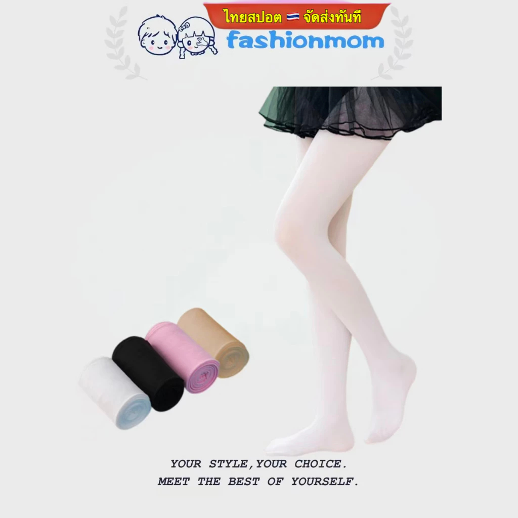 【ไทยสปอต】 จัดส่งทันที Summer Cool High-Elasticity Childrens Dance Jumpsuit Girls Thin Style Base