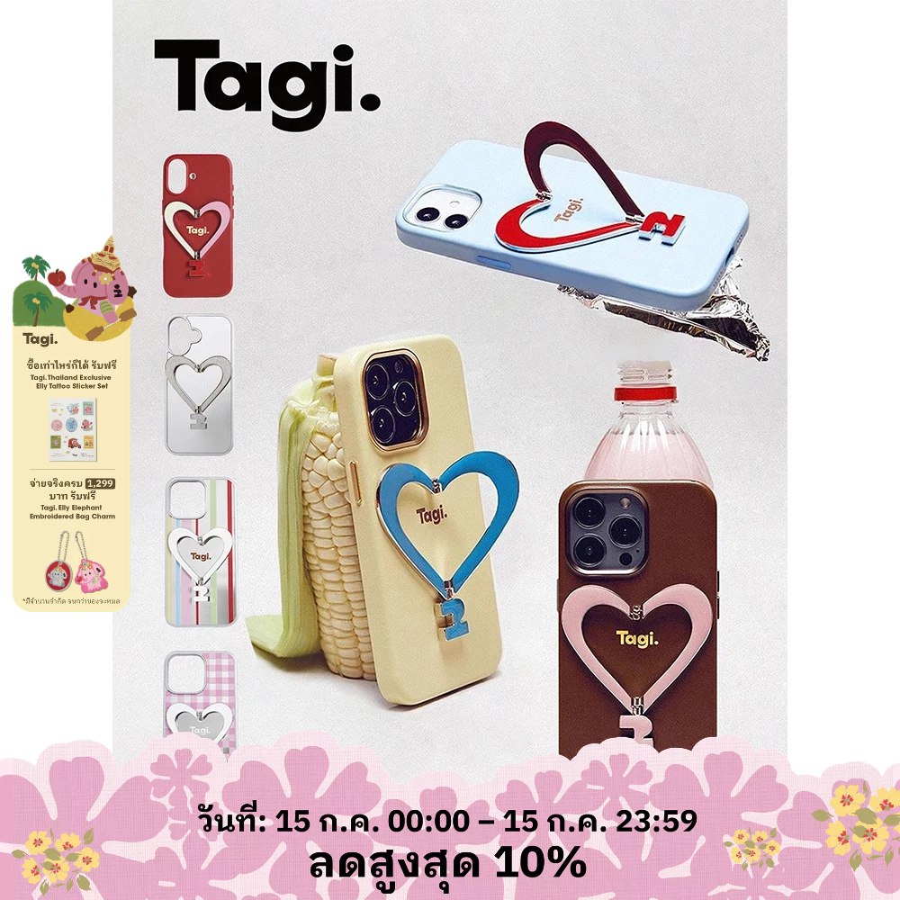Tagi. เคสโทรศัพท์มือถือ แบบหนังรูปหัวใจพร้อมขายึดโลหะ เปลือกแข็ง เหมาะสำหรับ Case iPhone 17 Pro Max