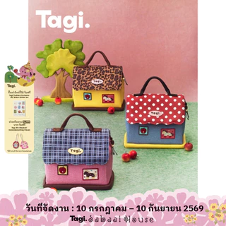 Tagi. Magi House Storage Cosmetic Bag Makeup Bag กระเป๋าเก็บเครื่องสำอางรุ่นบ้านม้ามากิ