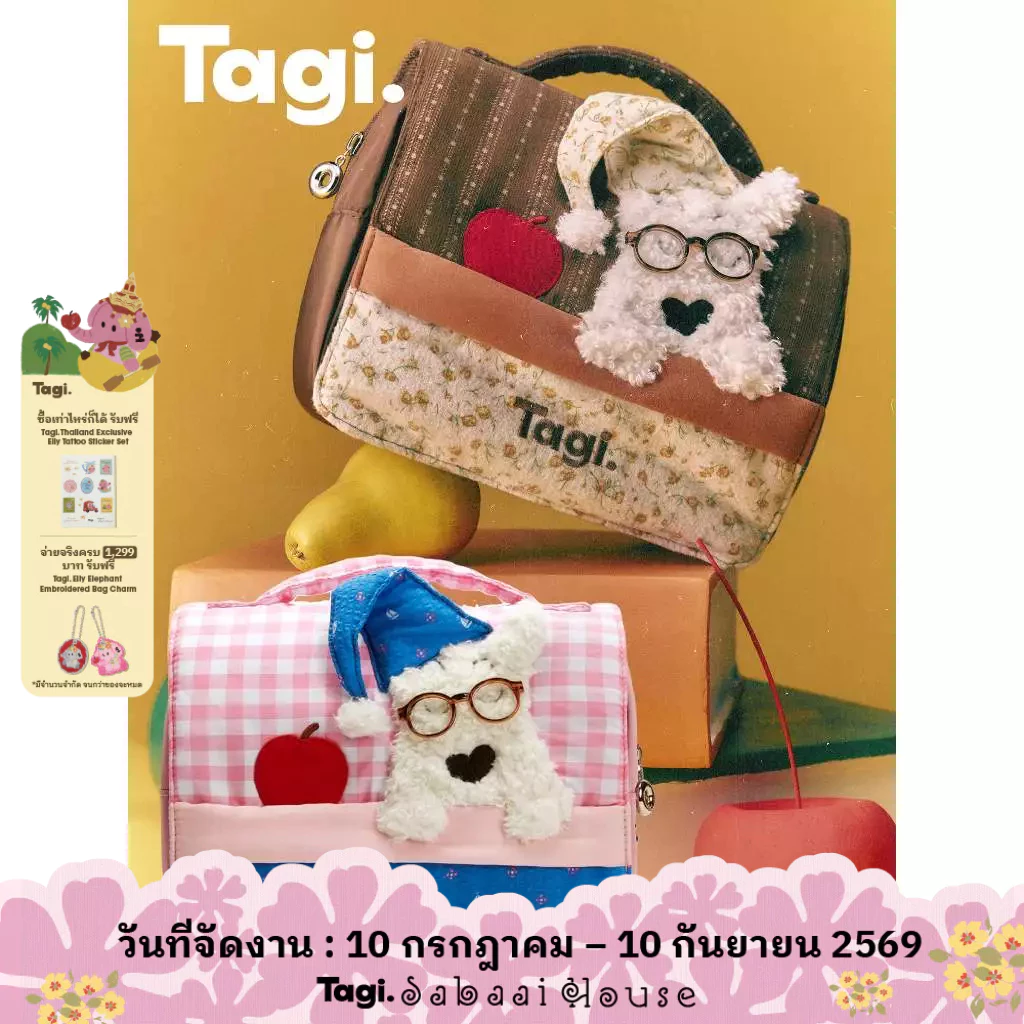 Tagi. กระเป๋าใส่ของใช้ในห้องน้ำ กระเป๋าเก็บเครื่องสำอาง แบบพกพา ลายลูกสุนัขสุดน่ารัก Cosmetic Bag