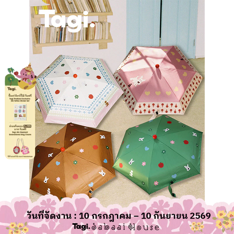 Tagi. Haha All-weather Umbrella UPF50+ ลายสุนัขน่ารัก