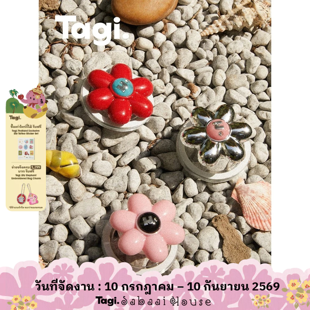 Tagi. Put-Put Flower Magnetic Phone Stand Griptok Phone Hold