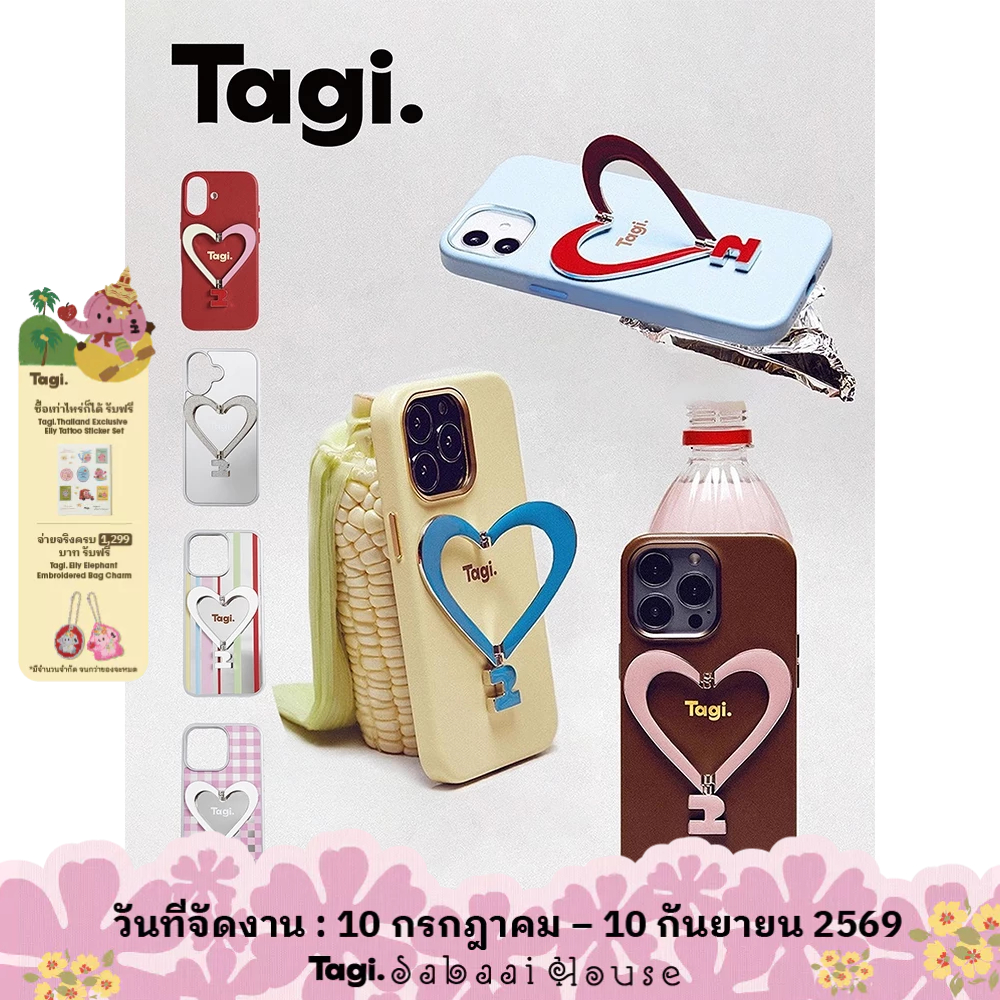 Tagi. เคสโทรศัพท์มือถือ แบบหนังรูปหัวใจพร้อมขายึดโลหะ เปลือก