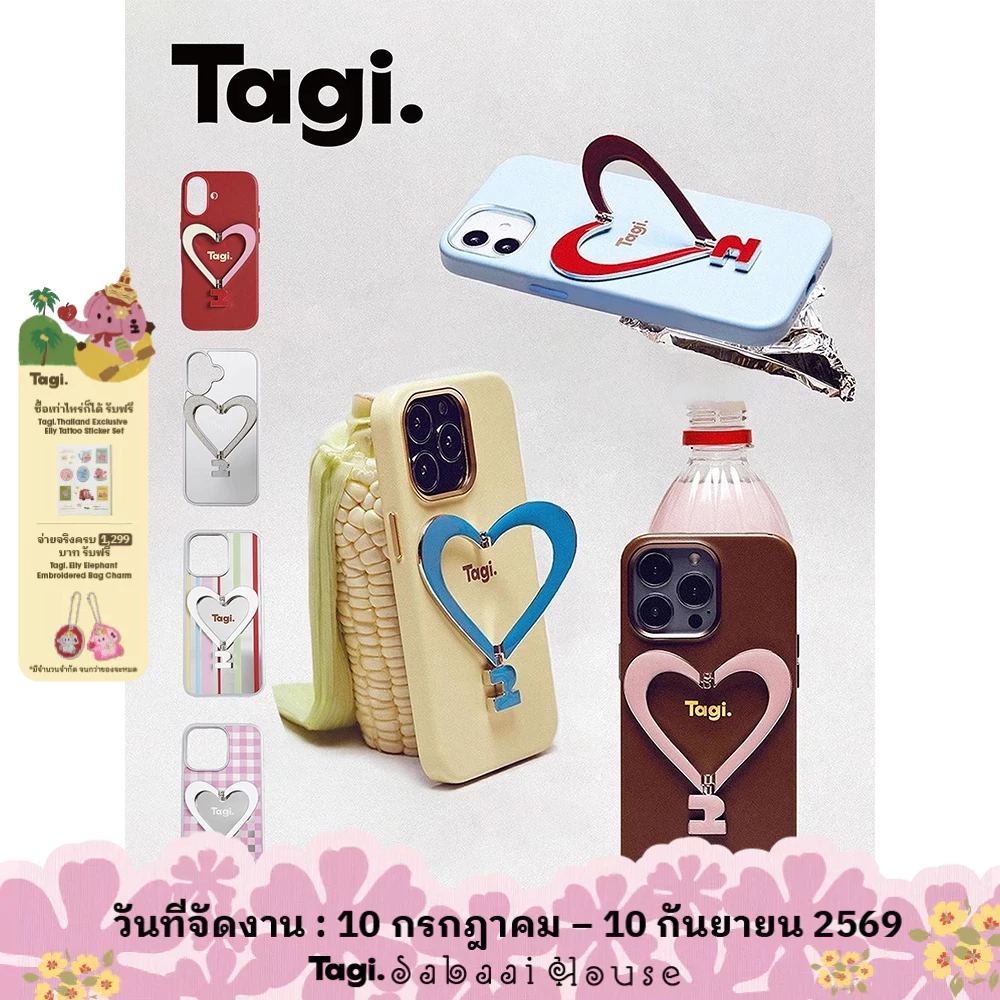 Tagi. เคสโทรศัพท์มือถือ แบบหนังรูปหัวใจพร้อมขายึดโลหะ เปลือกแข็ง เหมาะสำหรับ Case iPhone 17 Pro Max