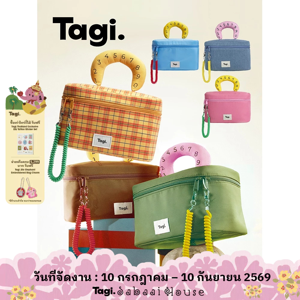 Tagi. Call Me Storage Bag Makeup Bag กระเป๋าใส่เครื่องสำอาง แบบพกพา มีความจุขนาดใหญ่ กันน้ำ ไนลอน
