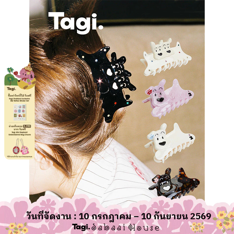 Tagi. Haha Puppy Hair Claw Clip กิ๊บติดผม โบว์ติดผม