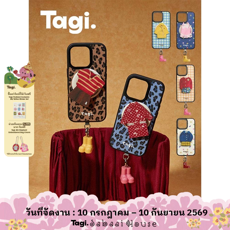 Tagi. Dress-up Game Leather Magnetic Phone Case เคสแม่เหล็กมือถือธีมเกมแต่งตัว เคสไอโฟน