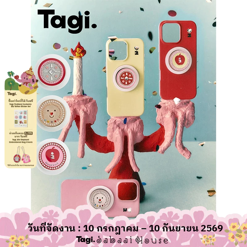 Tagi. Lucky Coins ที่วางโทรศัพท์แม่เหล็กเคสโทรศัพท์ iphone 17 16 15 Pro Max Case เคสไอโฟน