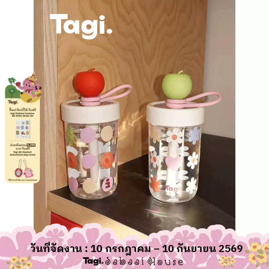 Tagi. Imagine Apple Sippy Cup แก้วน้ำ กระติกน้ำ กาแฟ พร้อมหลอด แบบพกพา 420ML แก้ว แก้วพลาสติกใส