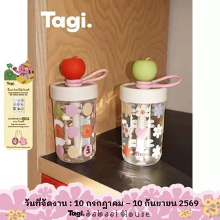Tagi. Imagine Apple Sippy Cup แก้วน้ำ กระติกน้ำ กาแฟ พร้อมหลอด แบบพกพา 420ML แก้ว แก้วพลาสติกใส