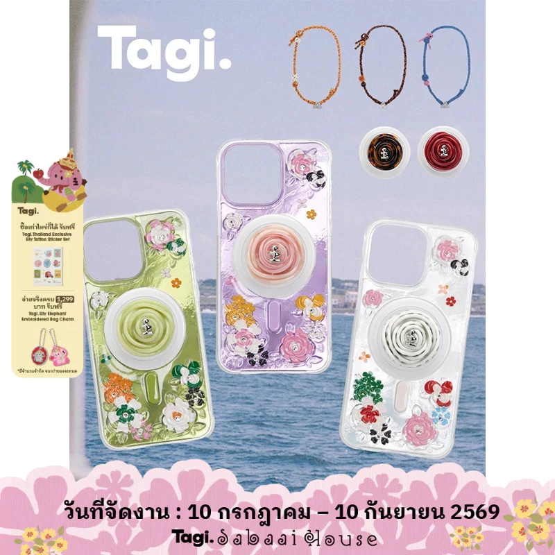 Tagi. Shining Blossom เคสโทรศัพท์แม่เหล็ก Floral Roll-Roll Magnetic Phone Bracket Stand