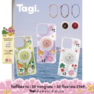 Tagi. Shining Blossom เคสโทรศัพท์แม่เหล็ก Floral Roll-Roll Magnetic Phone Bracket Stand