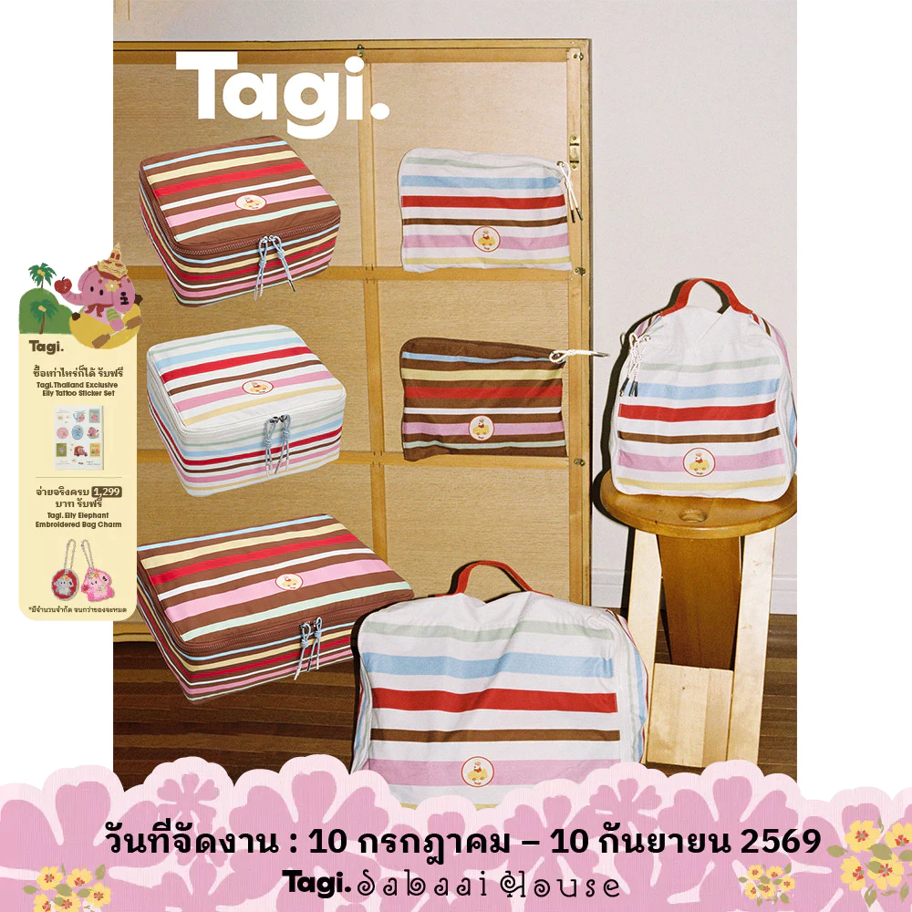 Tagi. Popcorn Stripe Storage Bag กระเป๋าใส่เครื่องสำอางสำหรับเดินทางลายทาง "ป๊อปคอร์น"
