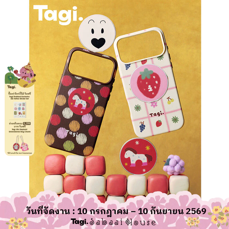 Tagi. Reunion Magnetic Phone Case Bracket เคสมือถือแม่เหล็กรุ่นรียูเนี่ยน เคสไอโฟน ขาตั้งโทรศัพท์