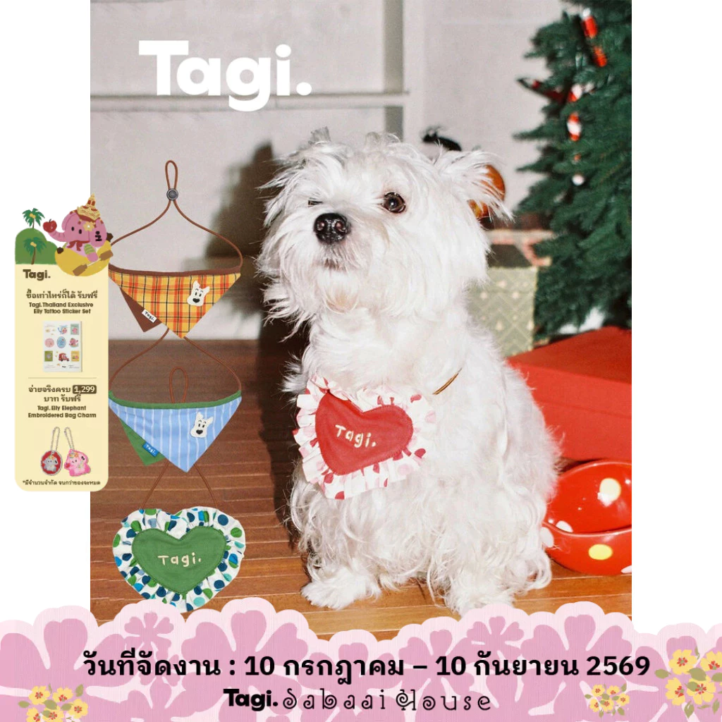 Tagi. Haha Puppy Love Drool Bib