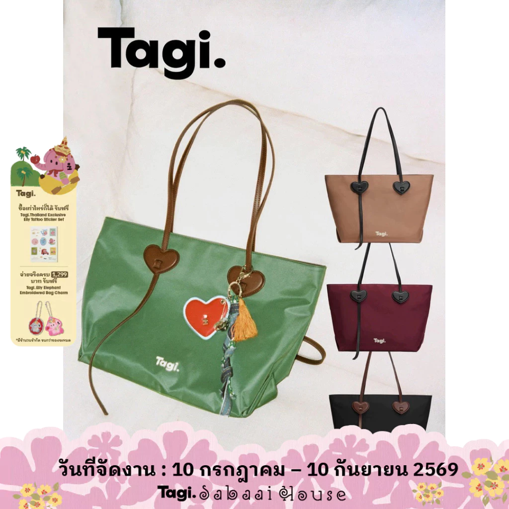 Tagi. Make You Happy Tote Bag Shoulder Bag and Bag Pendant กระเป๋าสะพายขา้ง