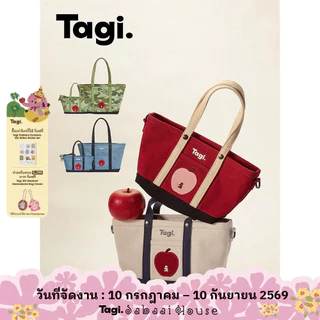 Tagi. Imagine Apple Canvas Bag กระเป๋าผ้าใบทรงลำลอง Tote Bag กระเป๋าใส่โน๊ตบุ๊ค กระเป๋าสะพายข้าง
