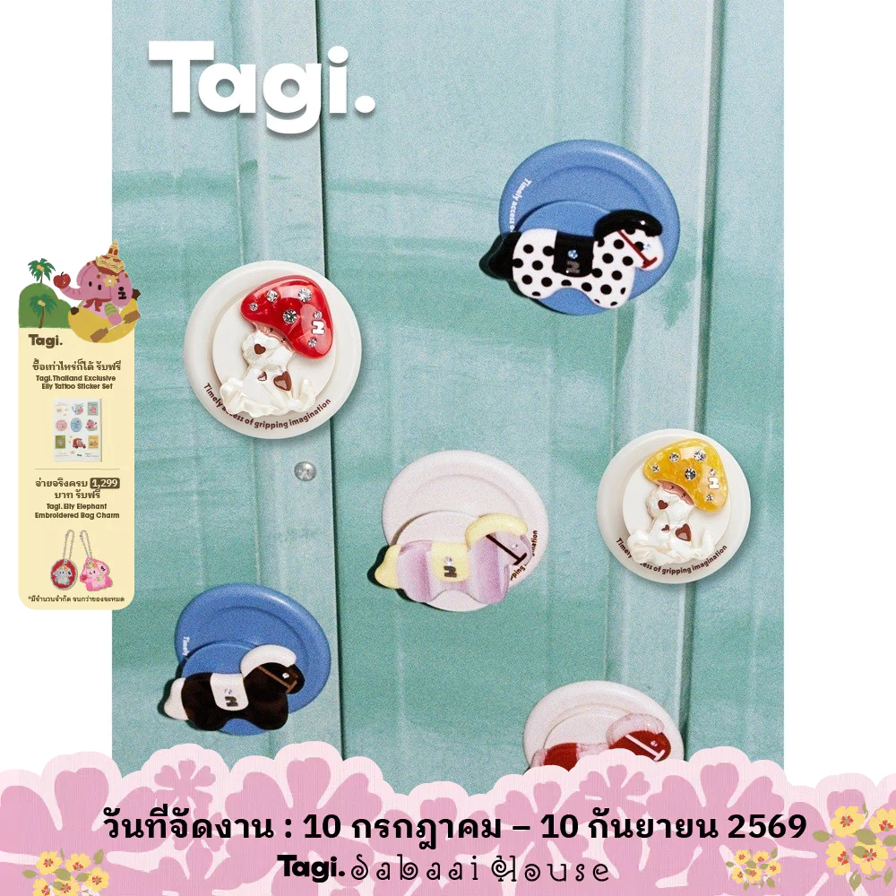 Tagi. Mushroom Popcorn and Magi Magnetic Phone Holder Grips ที่ตั้งโทรศัพท์แม่เหล็กม้ามาจิ ขาตั้งโทรศัพท์