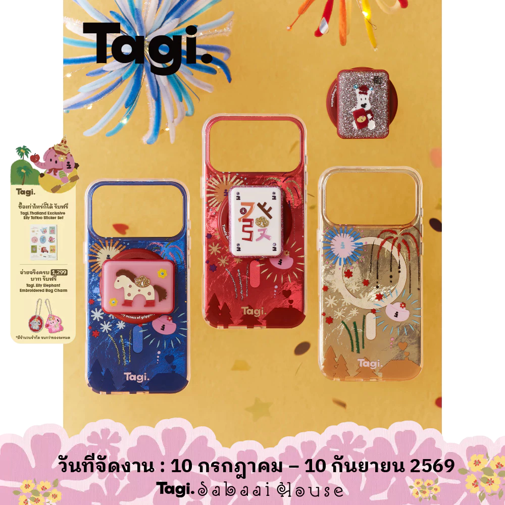 Tagi. Fireworks Shining Magnetic Phone Case เคสโทรศัพท์แม่เหล็กลายดอกไม้ไฟระยิบระยับ