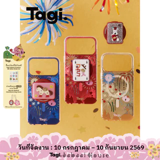 Tagi. Fireworks Shining Magnetic Phone Case เคสโทรศัพท์แม่เหล็กลายดอกไม้ไฟระยิบระยับ