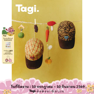Tagi. Imagine Love Patchwork Baseball Cap หมวกเบสบอลแพตช์เวิร์กลายหัวใจ หมวกแก๊ป