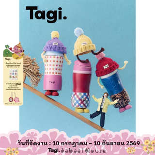 Tagi. Dress-up Game Vaccum Bottle 480ML แก้วน้ำเก็บอุณหภูมิรูปแบบเกมแต่งตัว แก้วเก็บความเย็น