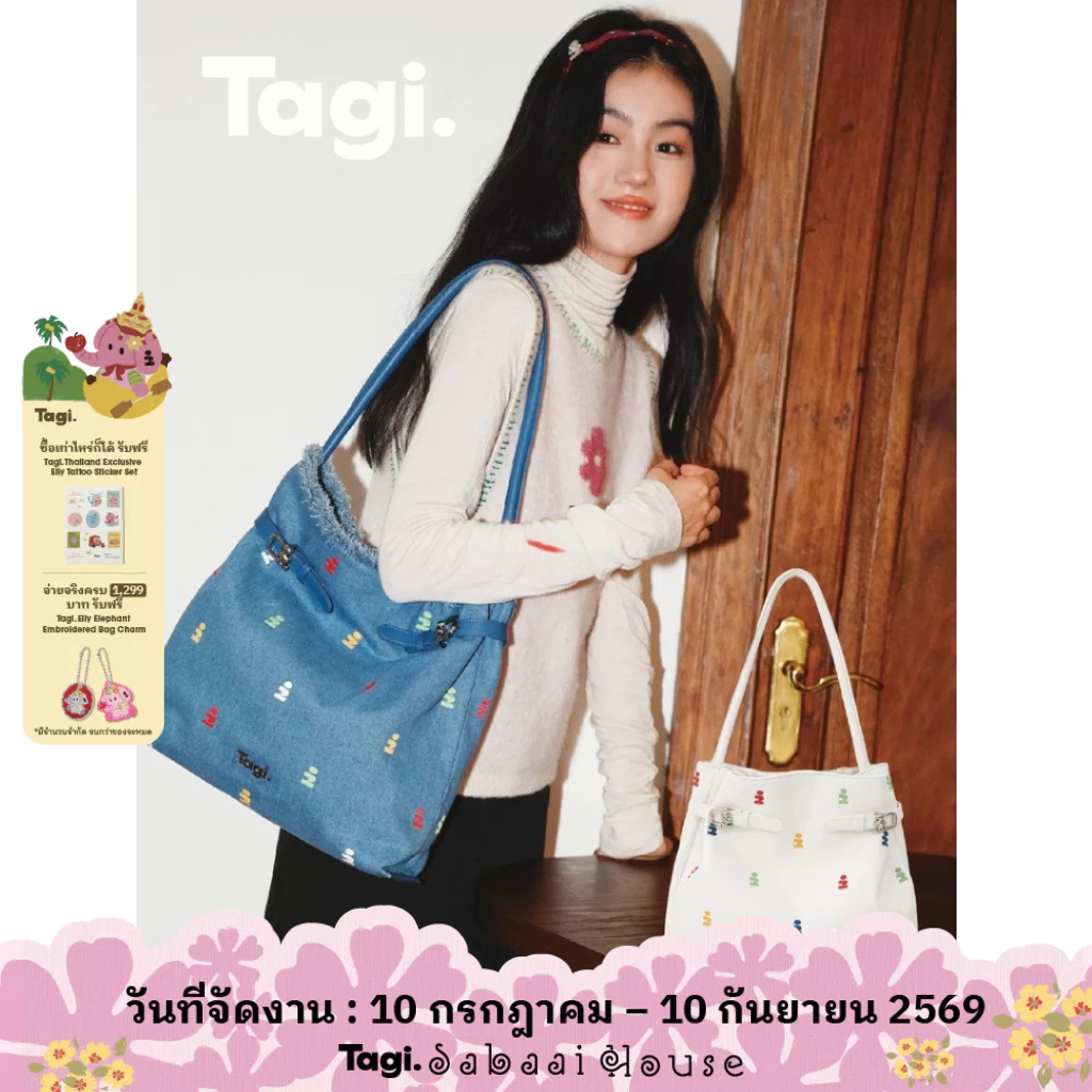 Tagi. Imagine Hobo Tote กระเป๋าสะพาย