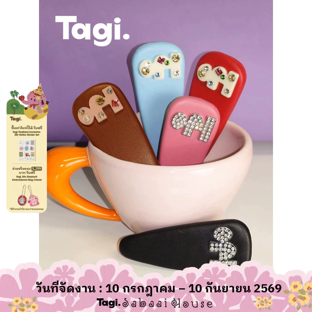 Tagi. Candy Leather Hair Clip กิ๊บติดผม